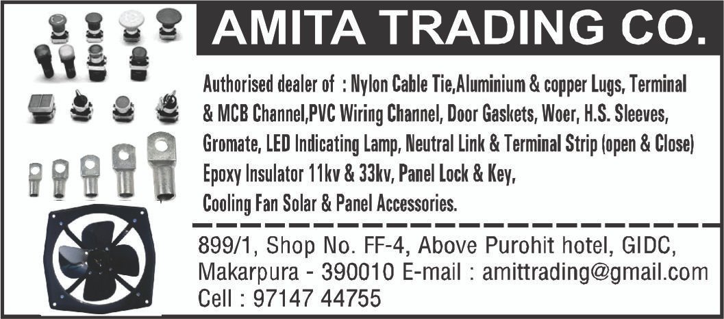 Image for AMITA TRADING CO